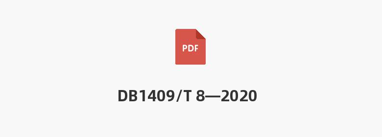 DB1409/T 8—2020